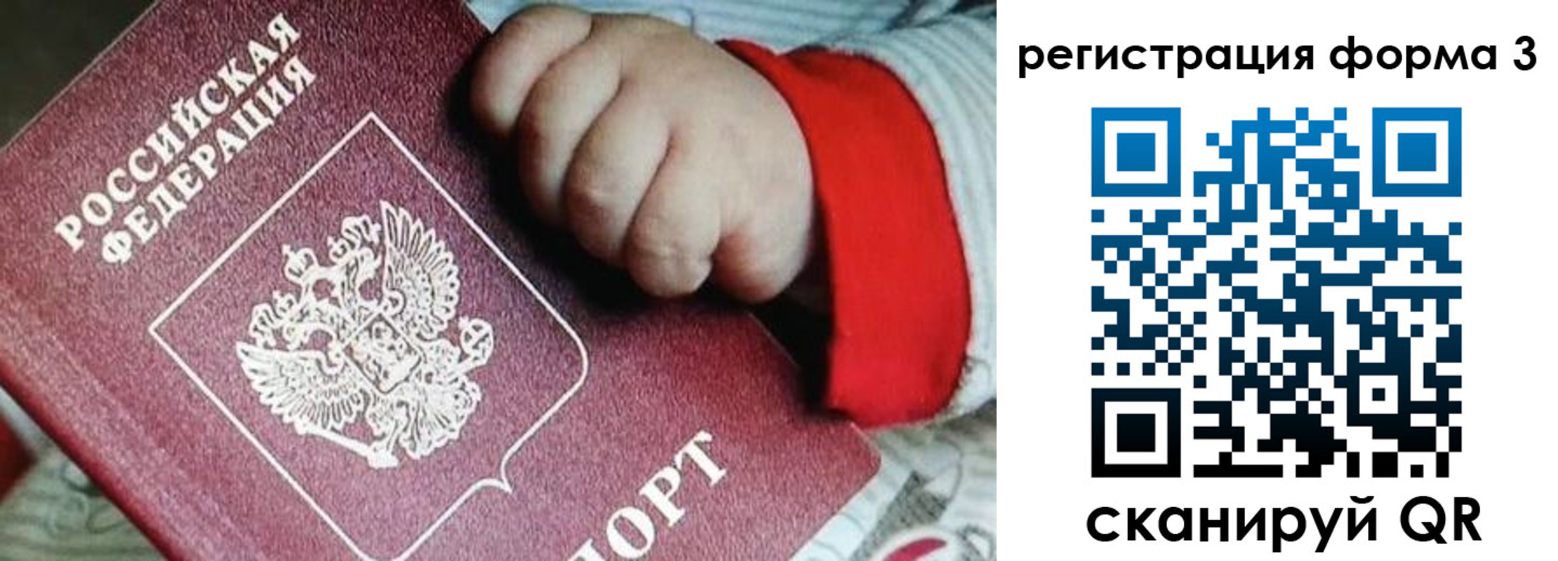 прописка для военкомата в Владикавказе