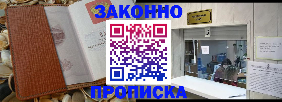 регистрация для школы в Владикавказе