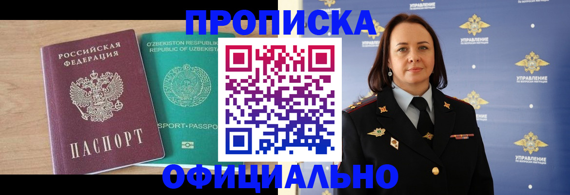 найти адрес прописки в Владикавказе
